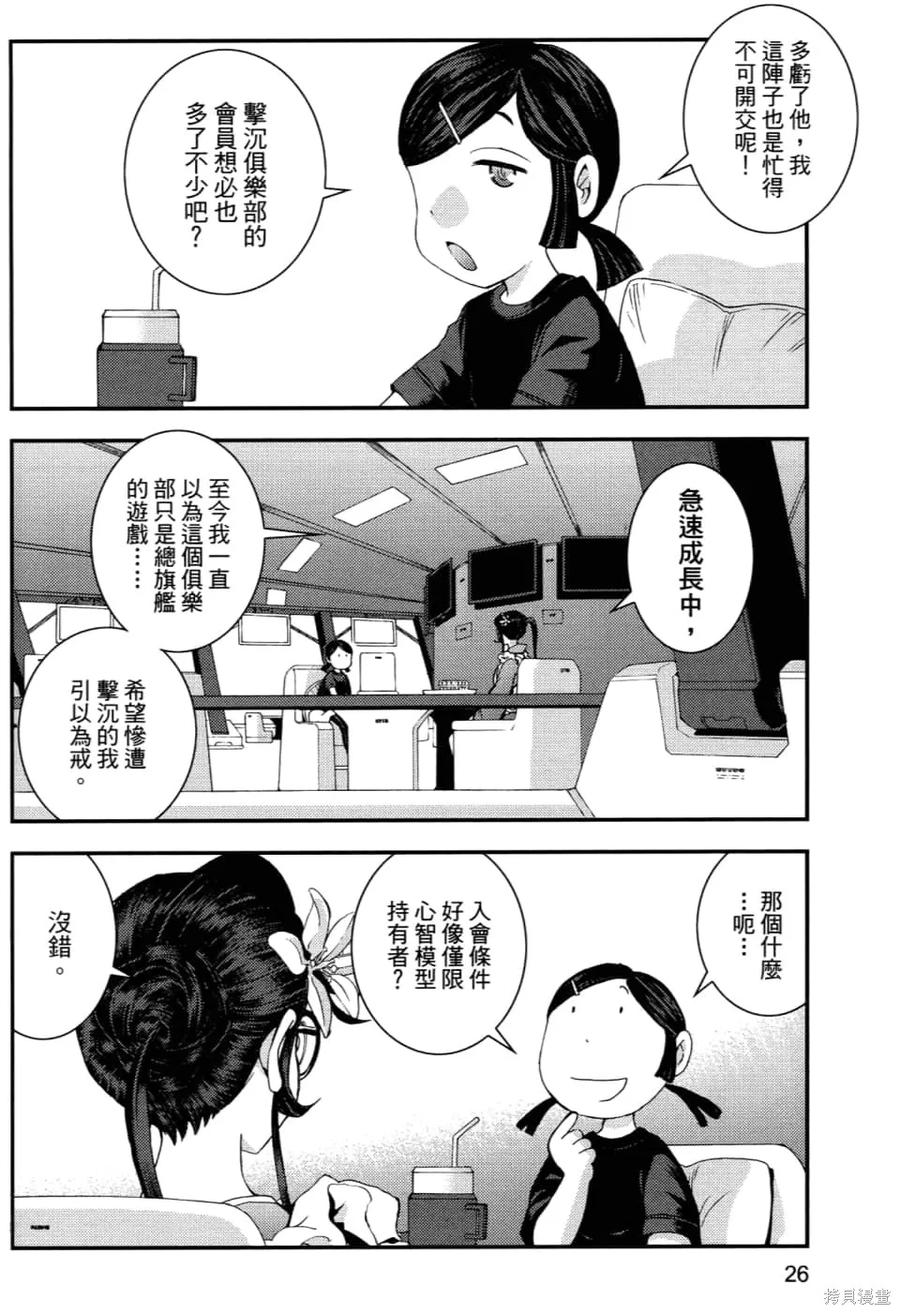 第30页