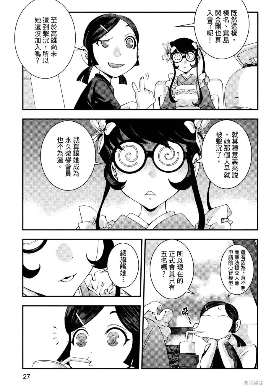 第31页