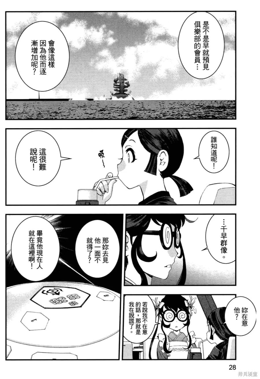 第32页