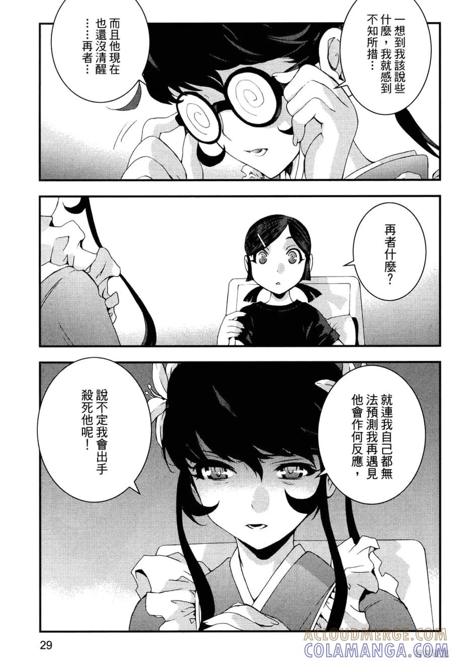 第33页