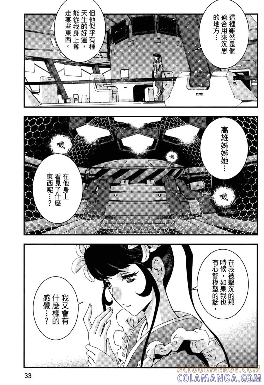 第37页