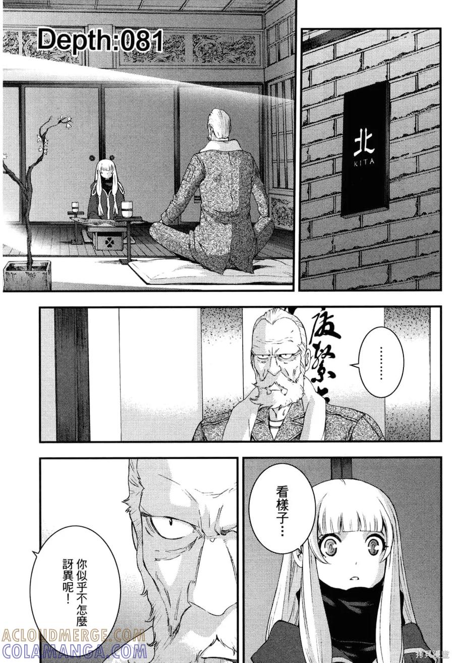 第41页