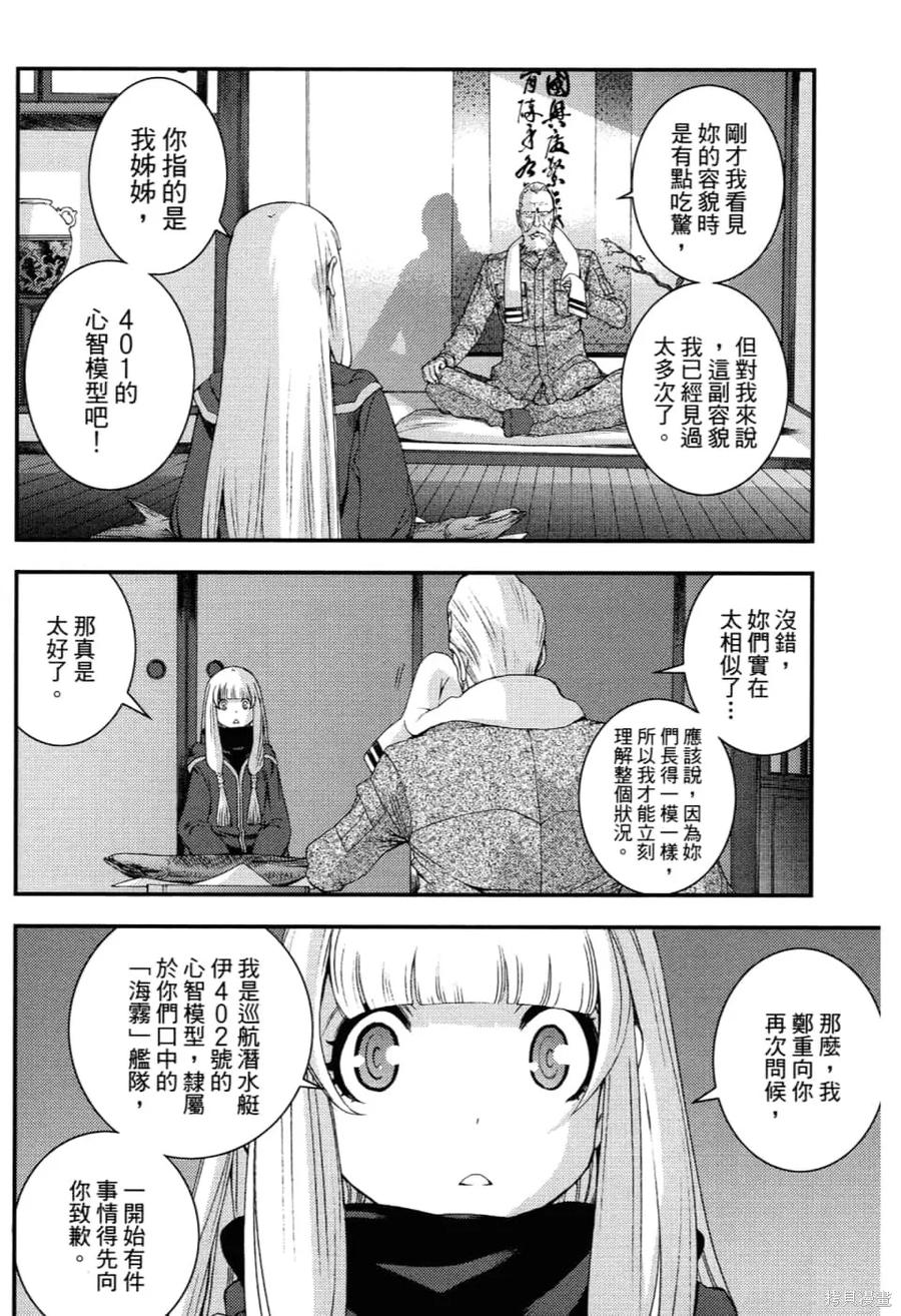第42页