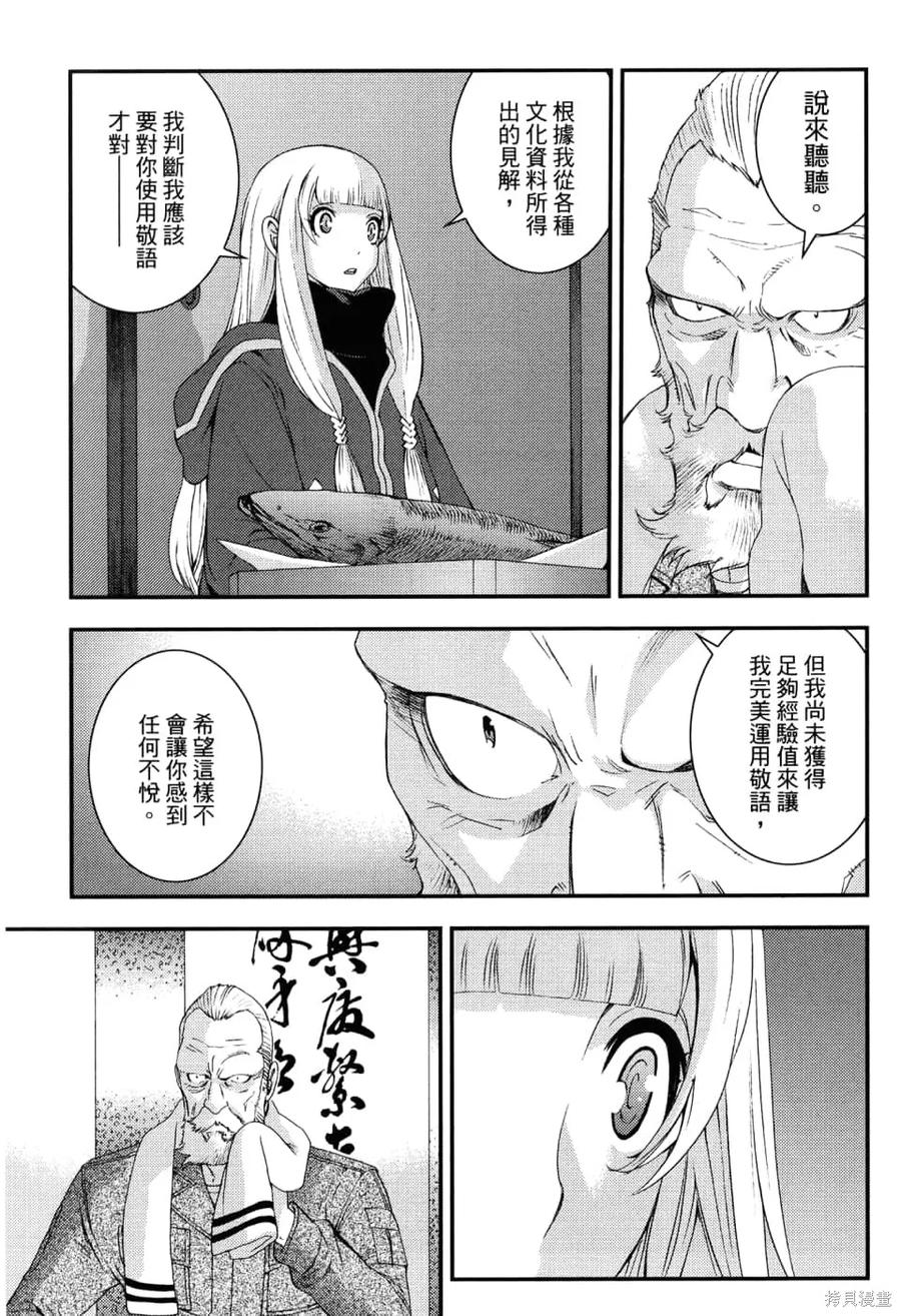 第43页