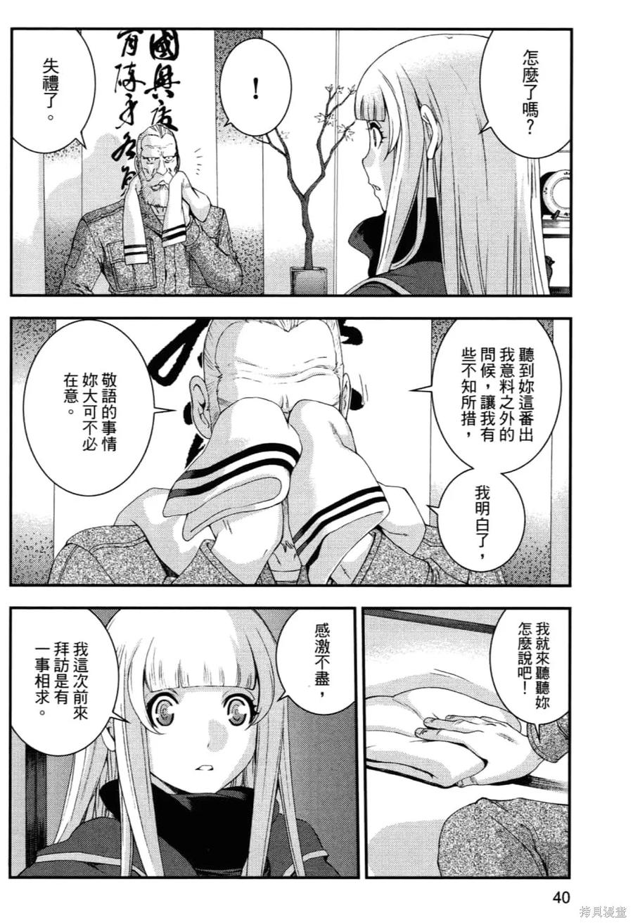 第44页