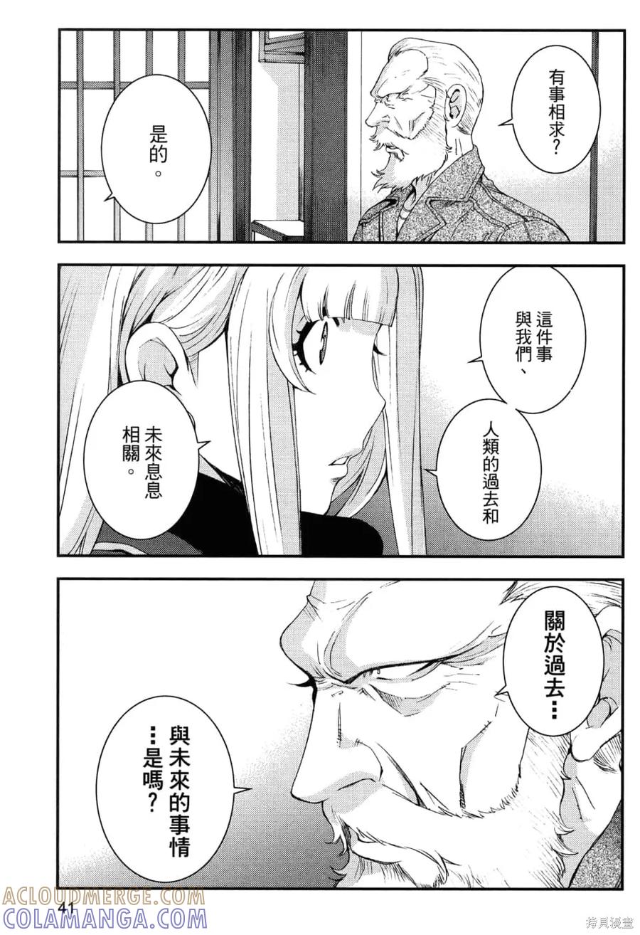 第45页