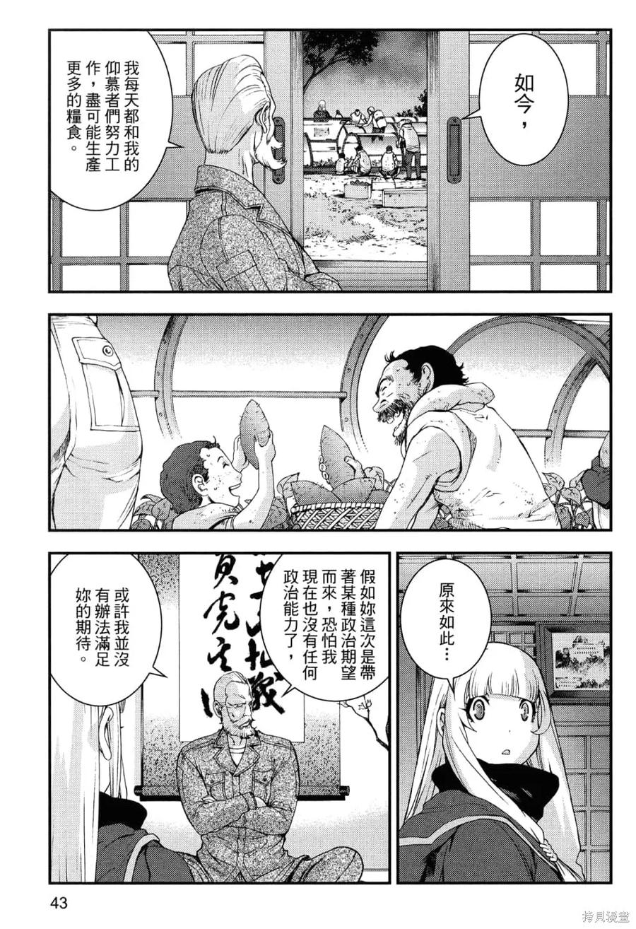 第47页