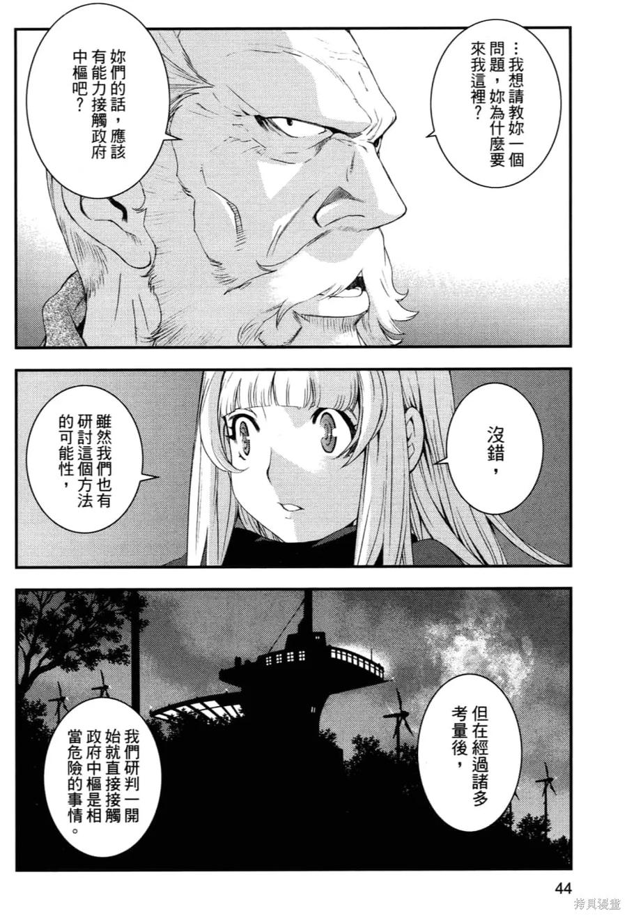 第48页