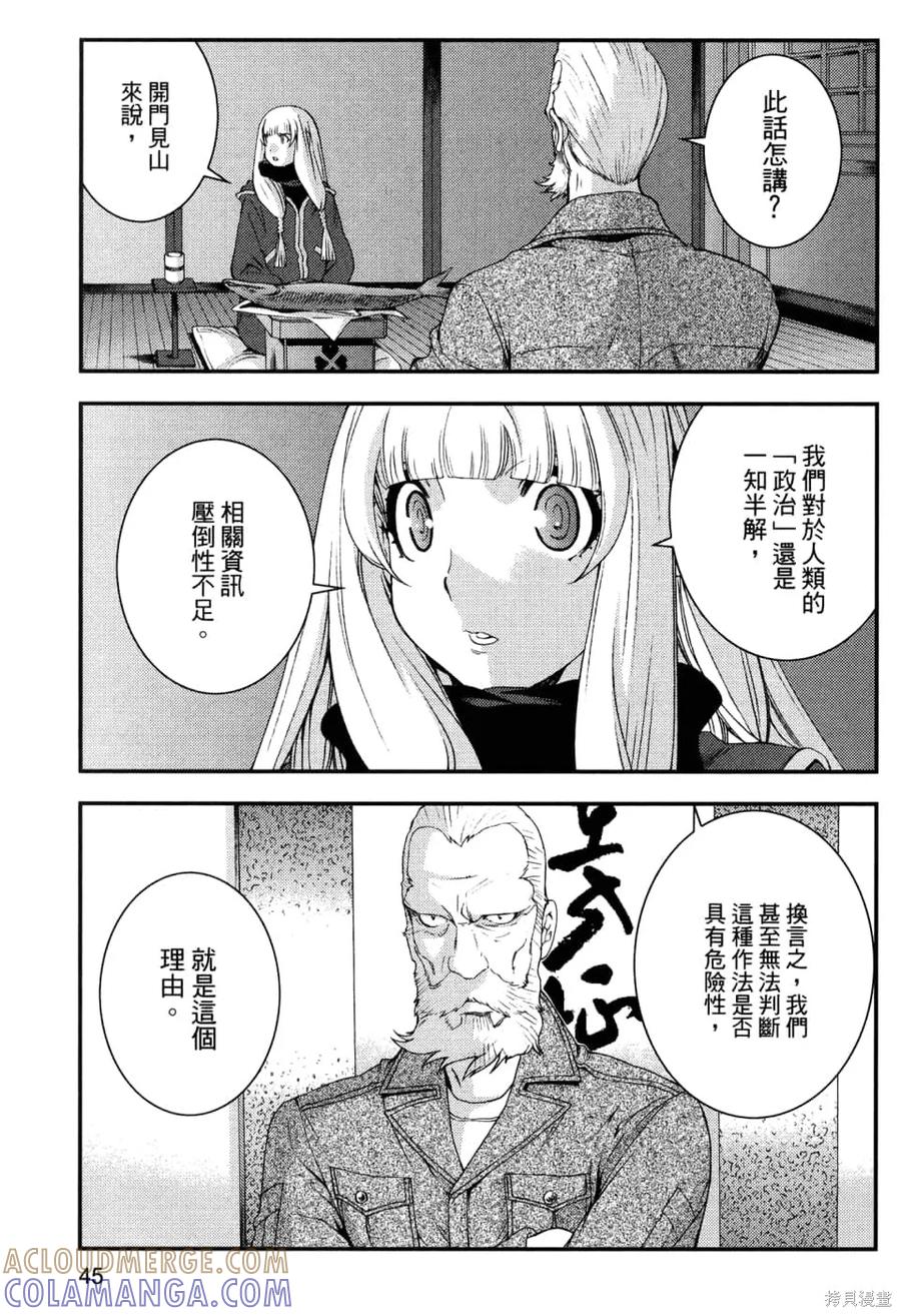 第49页