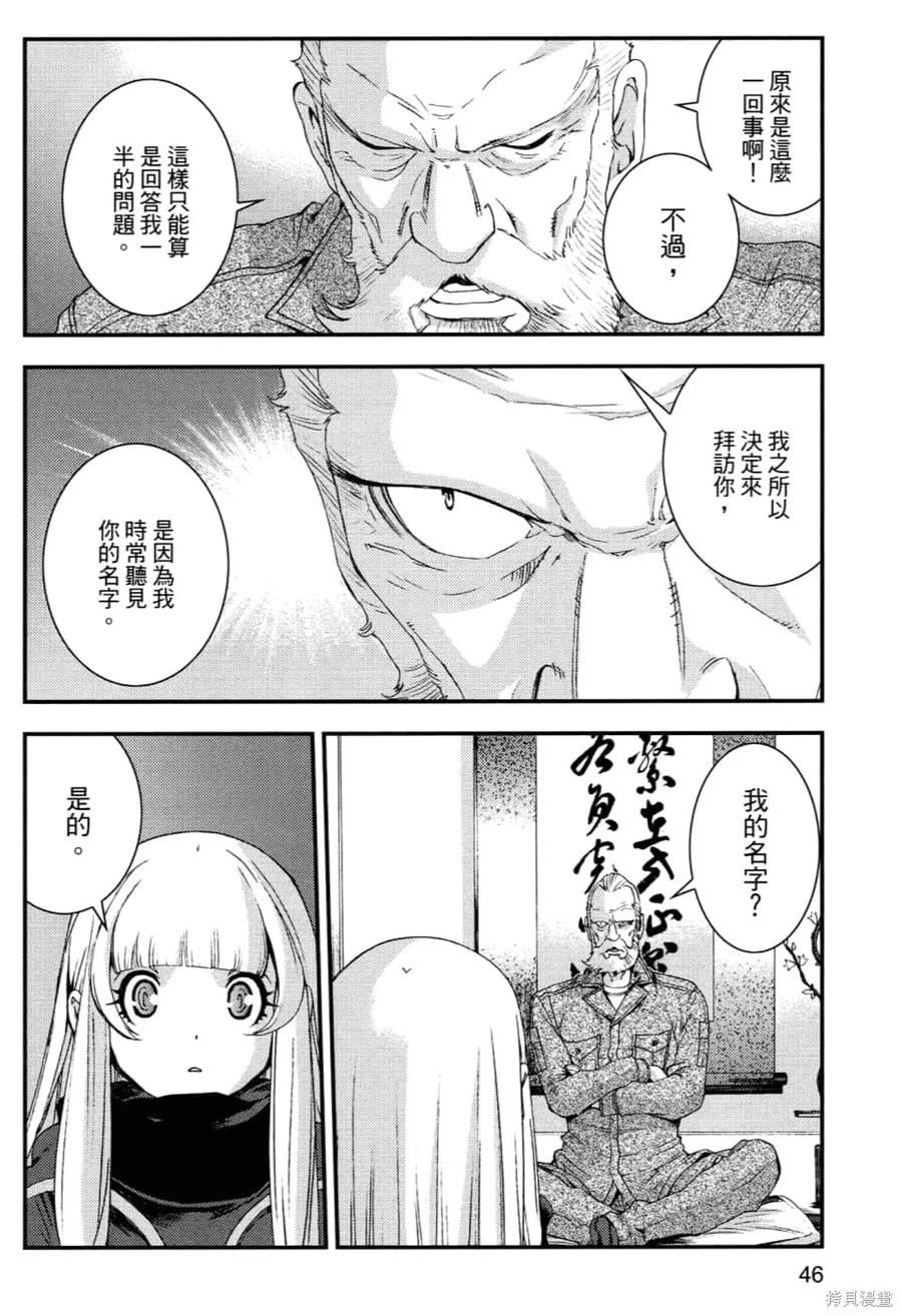 第50页