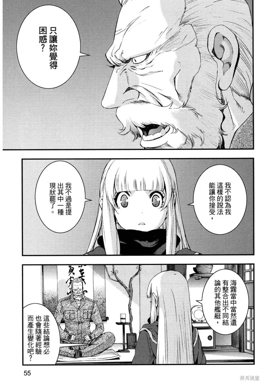第59页