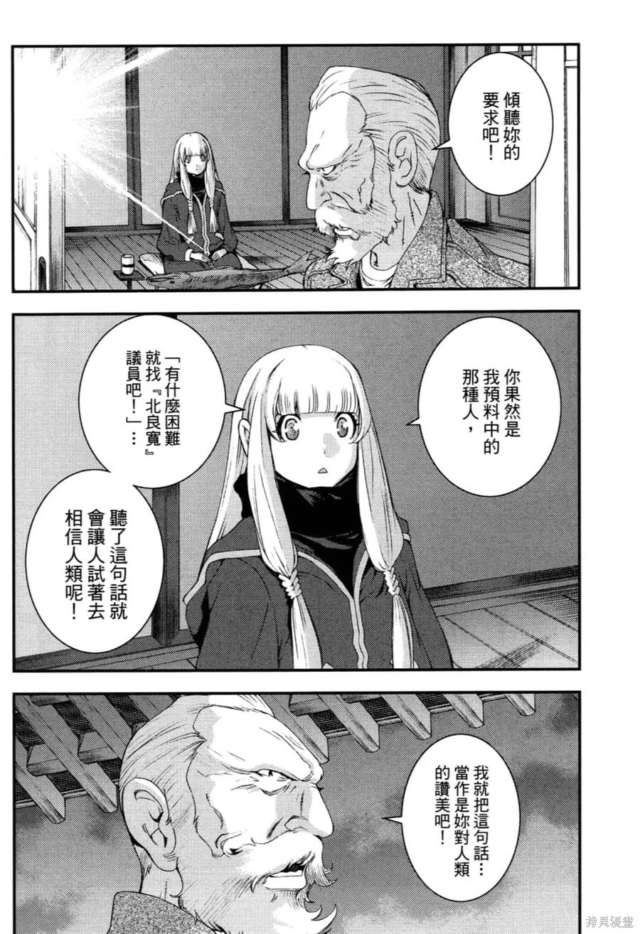 第64页