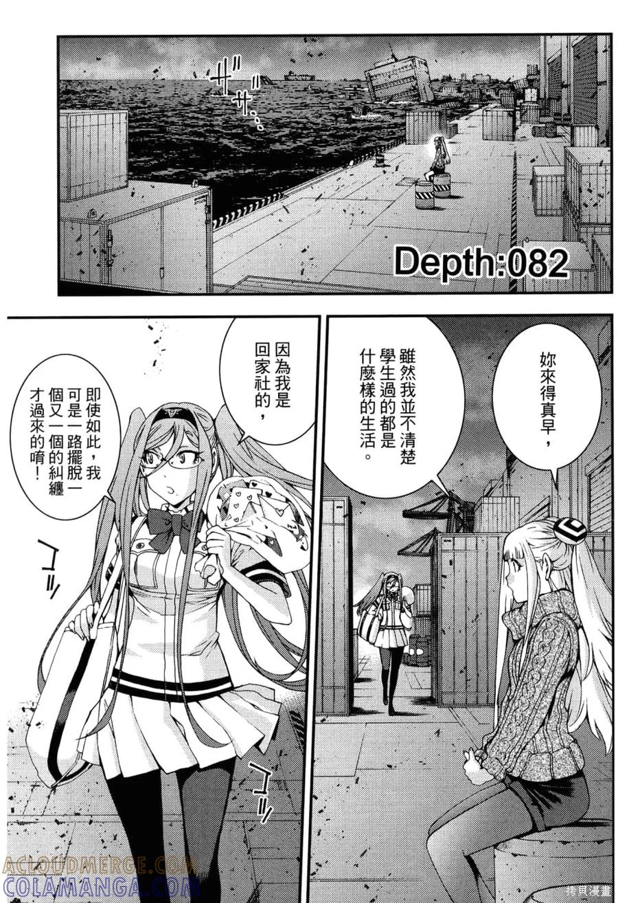 第73页