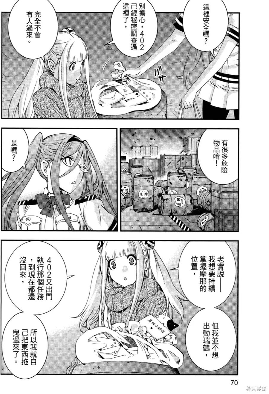 第74页