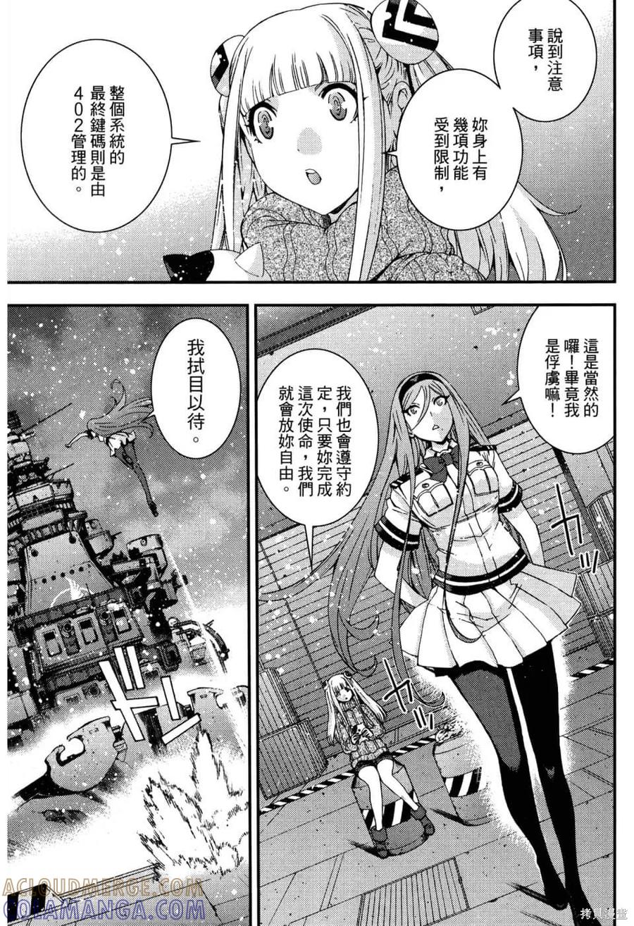 第81页
