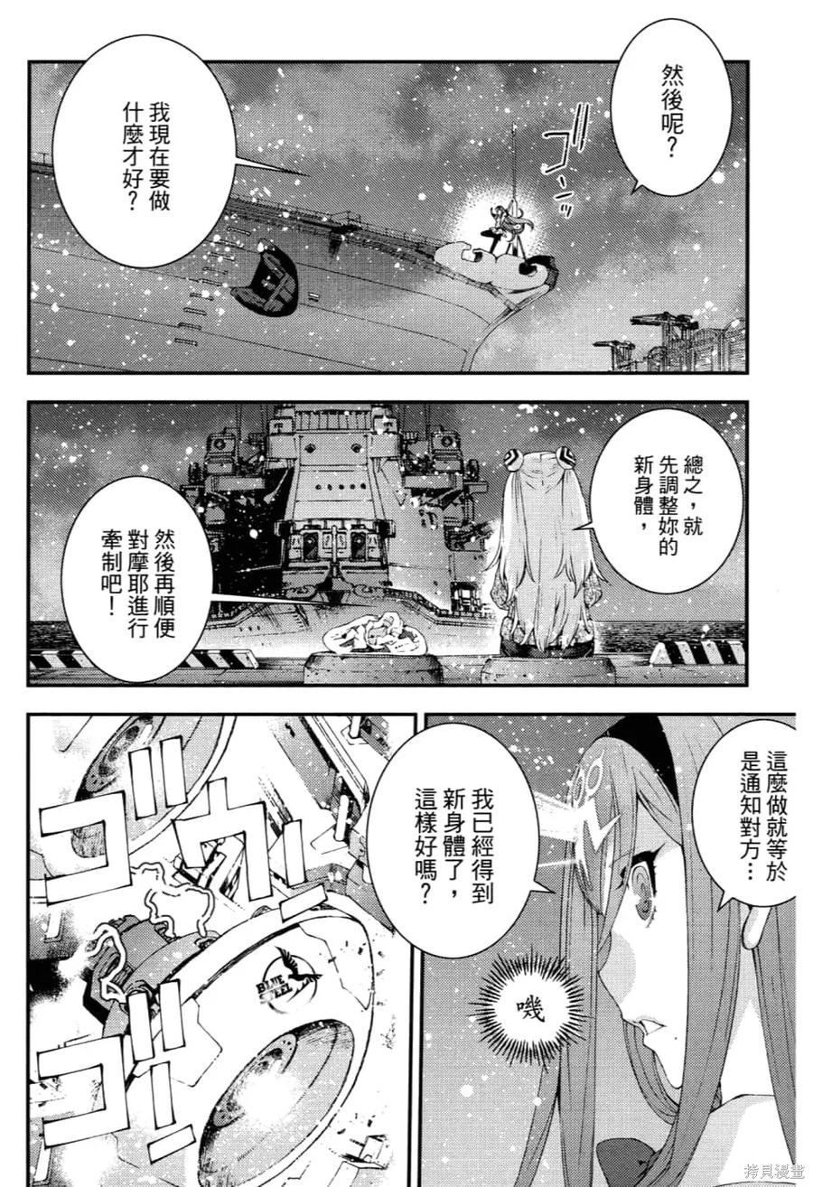 第82页