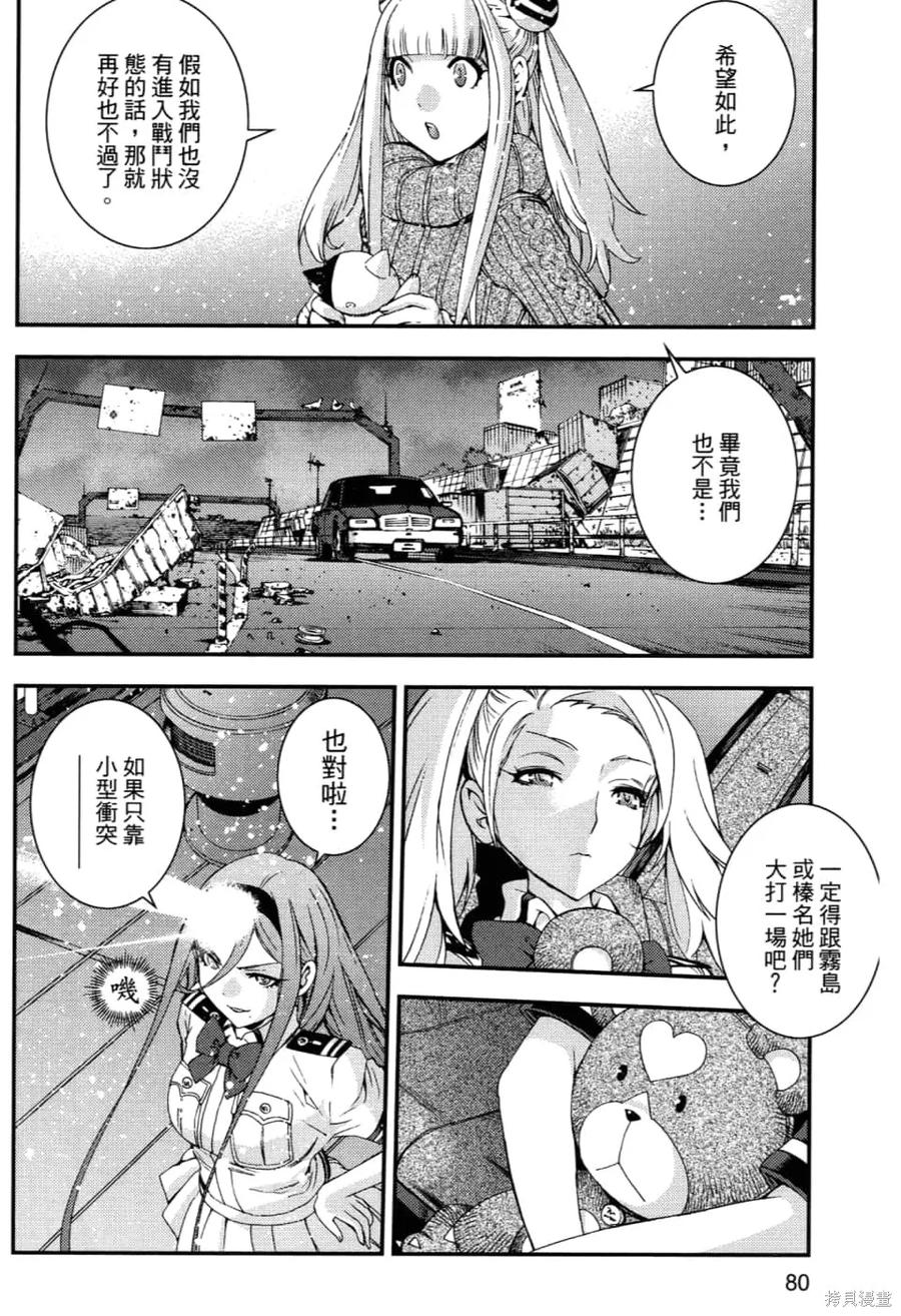 第84页