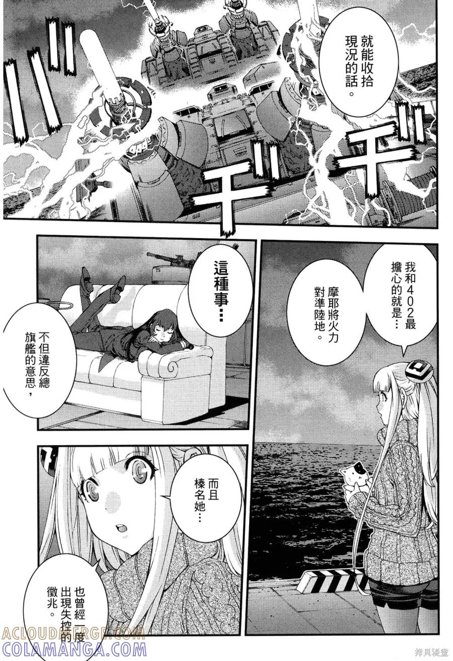 第85页