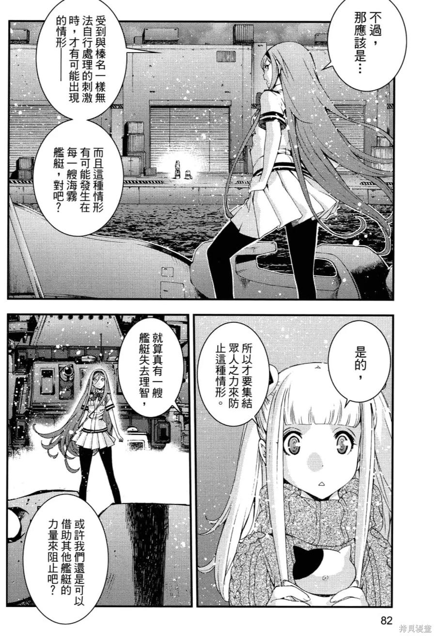 第86页