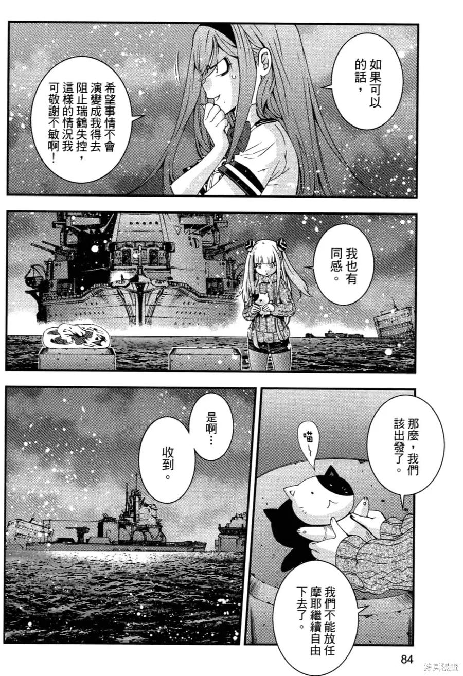 第88页