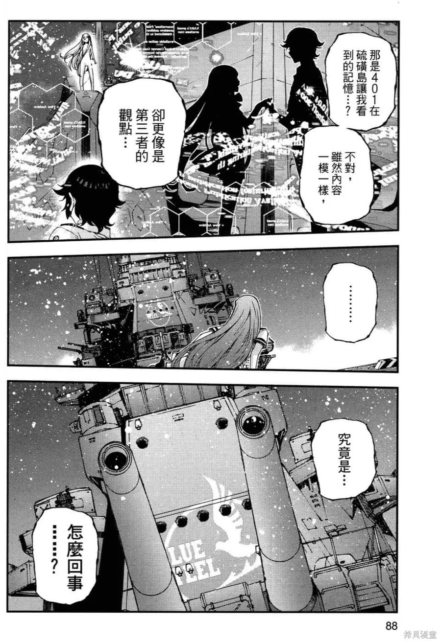 第92页