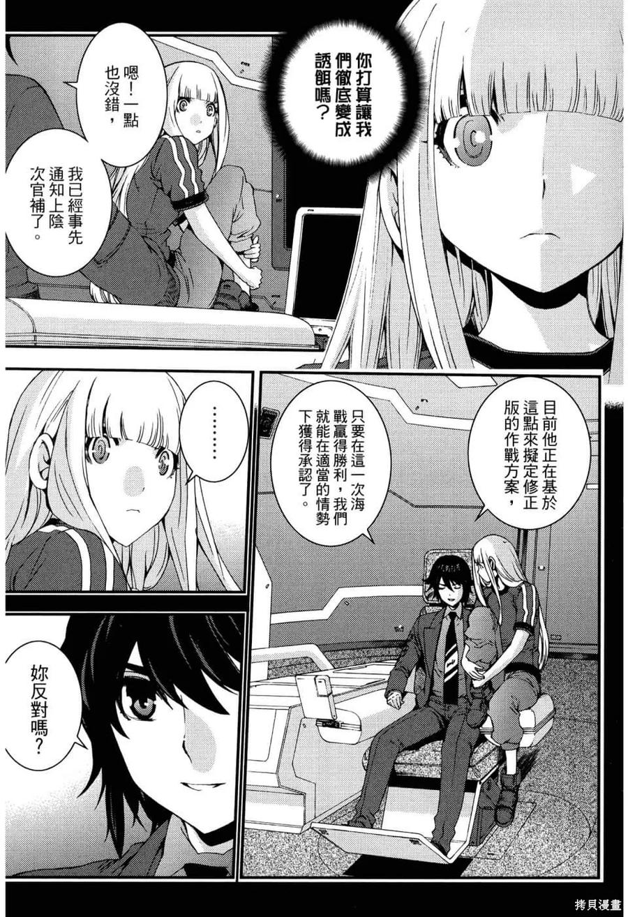 第95页