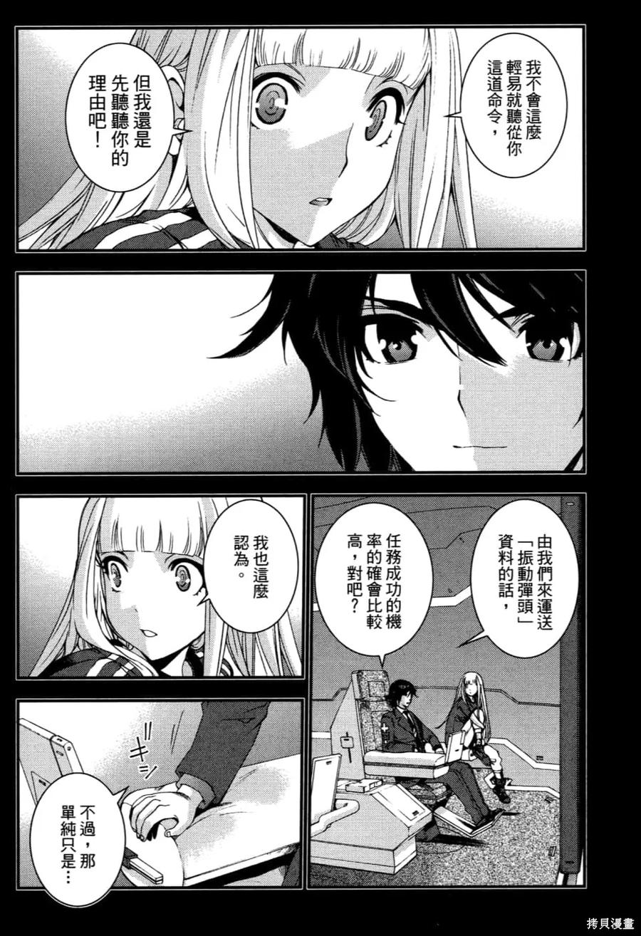 第96页
