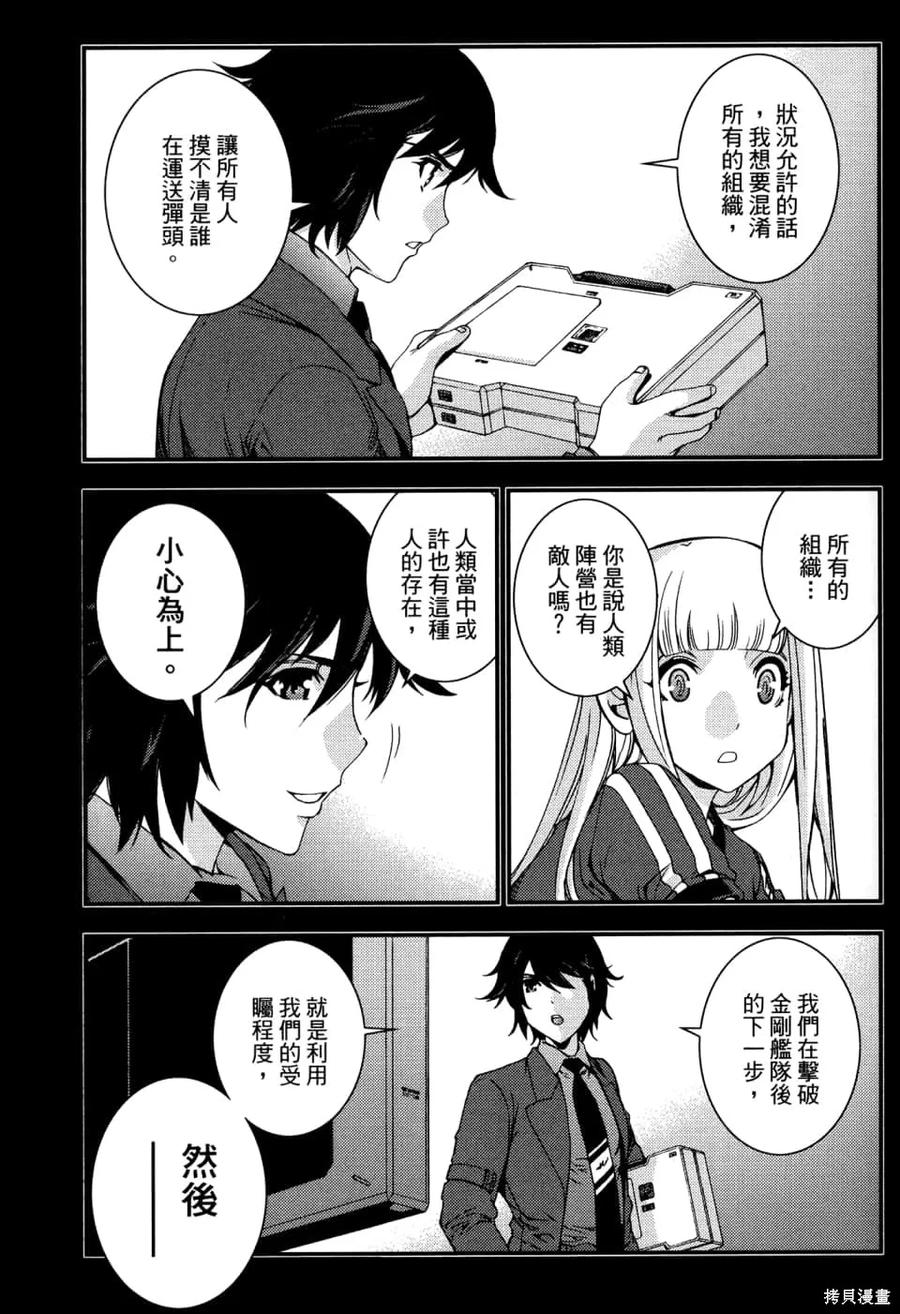 第99页