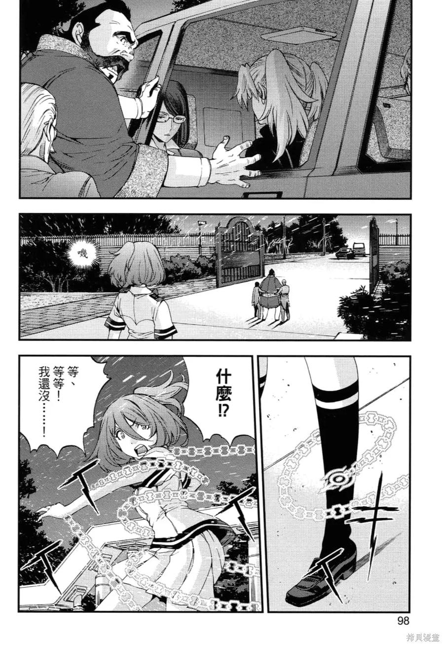 第102页