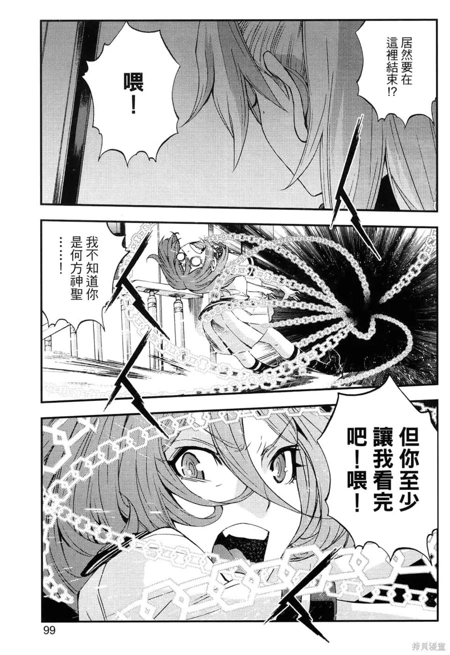 第103页
