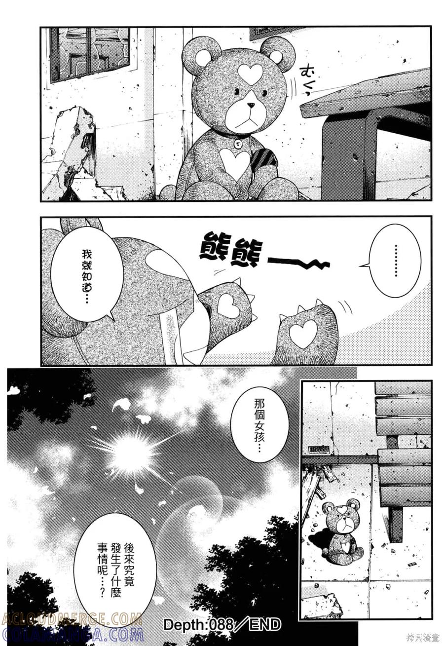 第105页