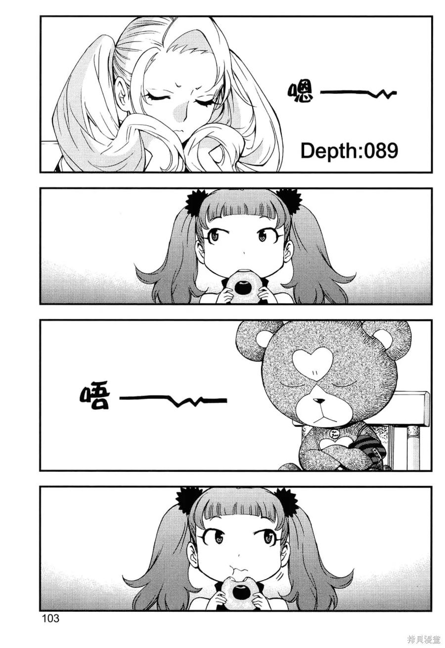 第107页