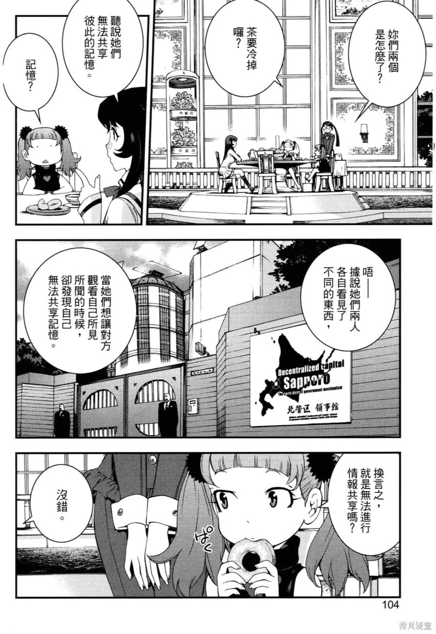 第108页