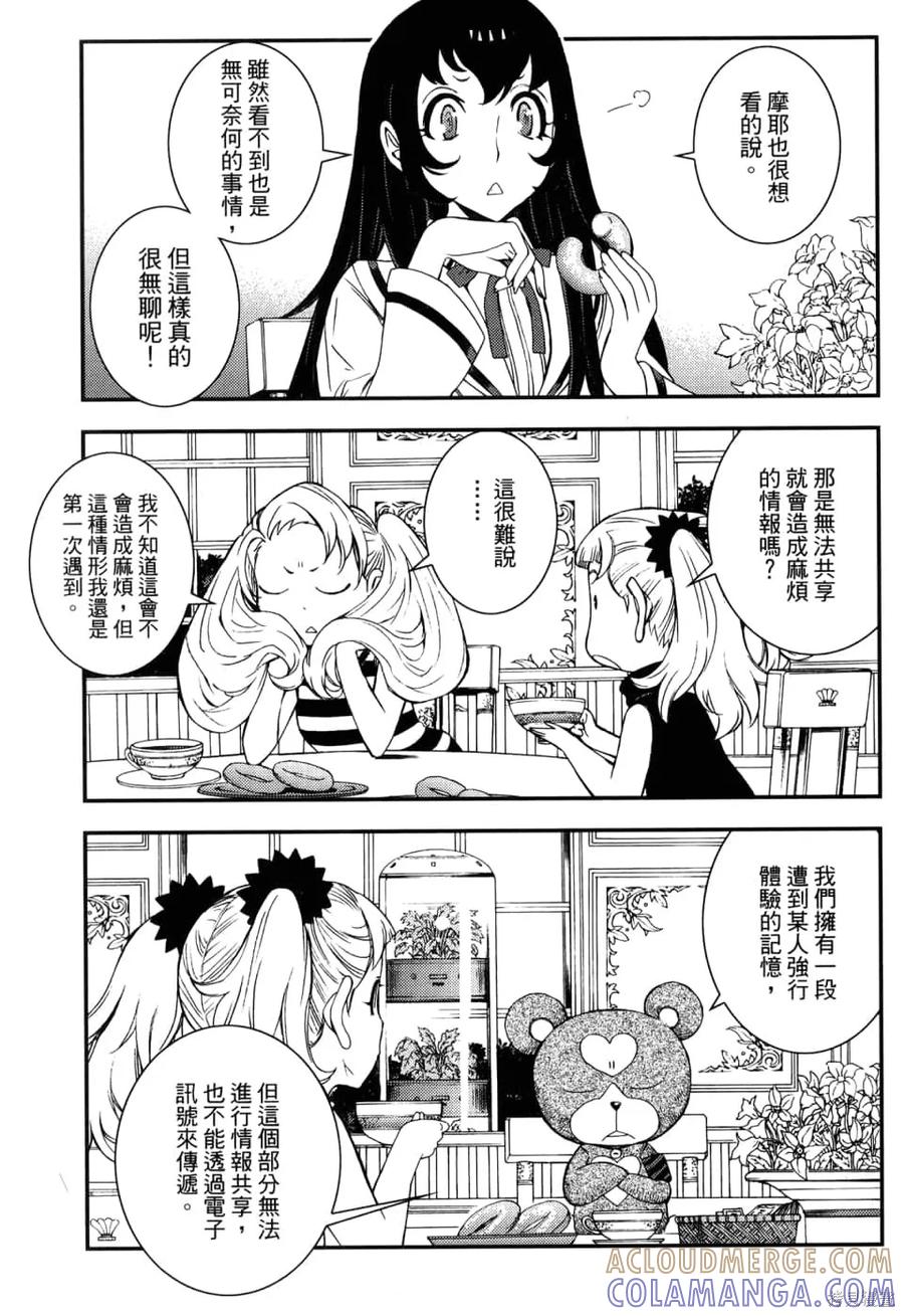 第109页