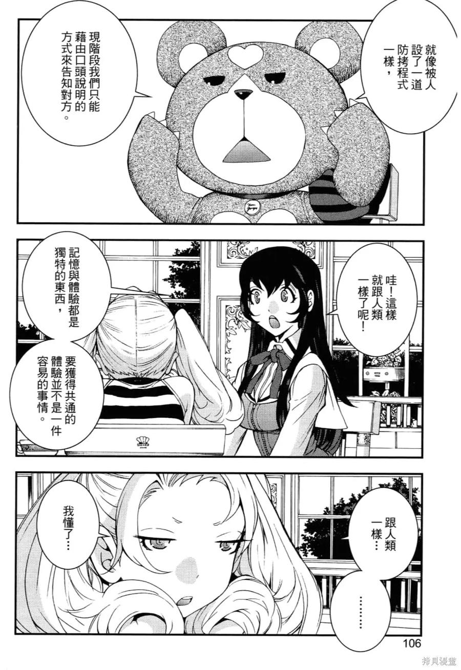 第110页
