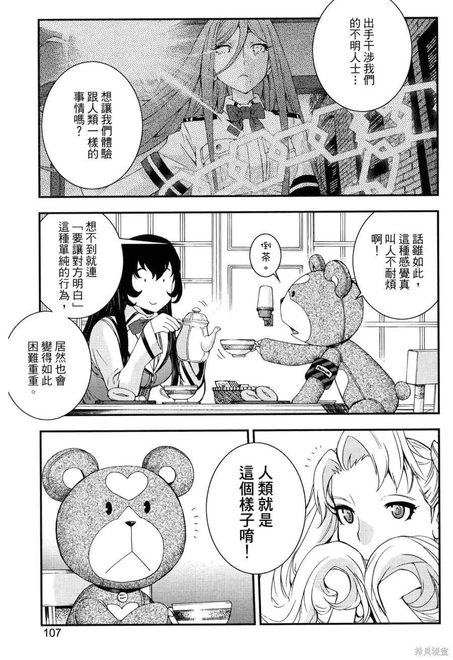第111页