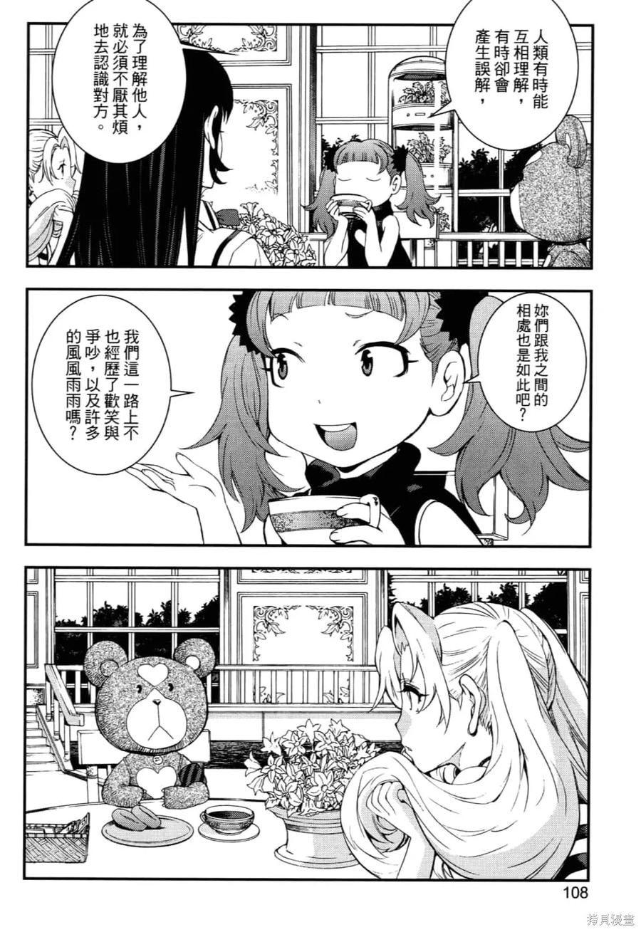 第112页