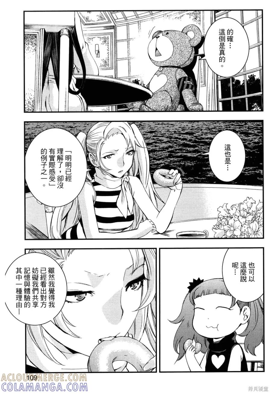 第113页