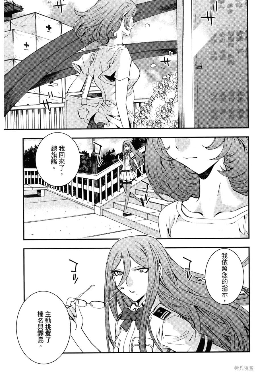第115页