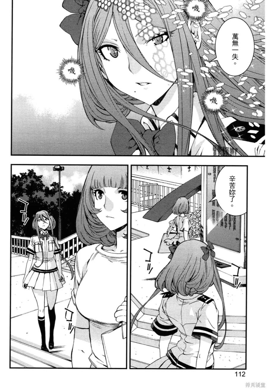 第116页