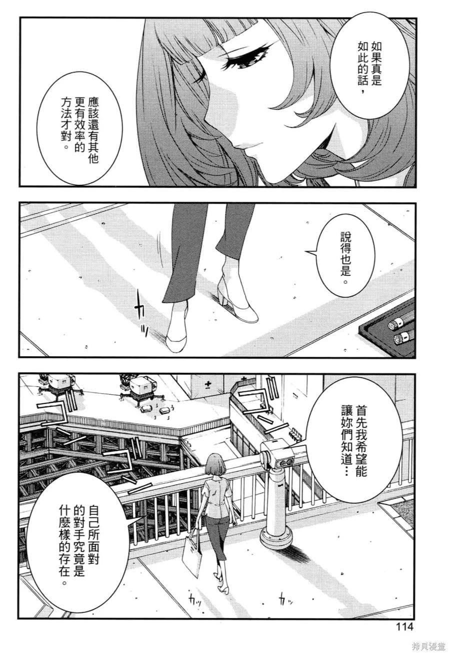 第118页