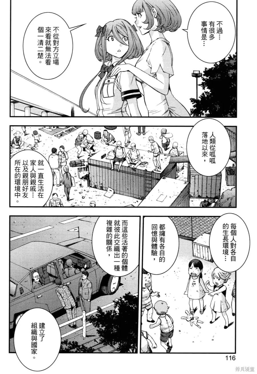 第120页