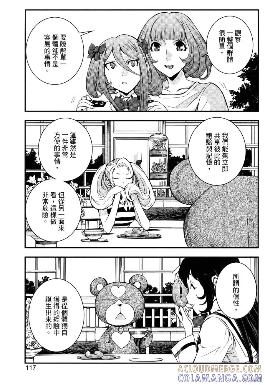 第121页