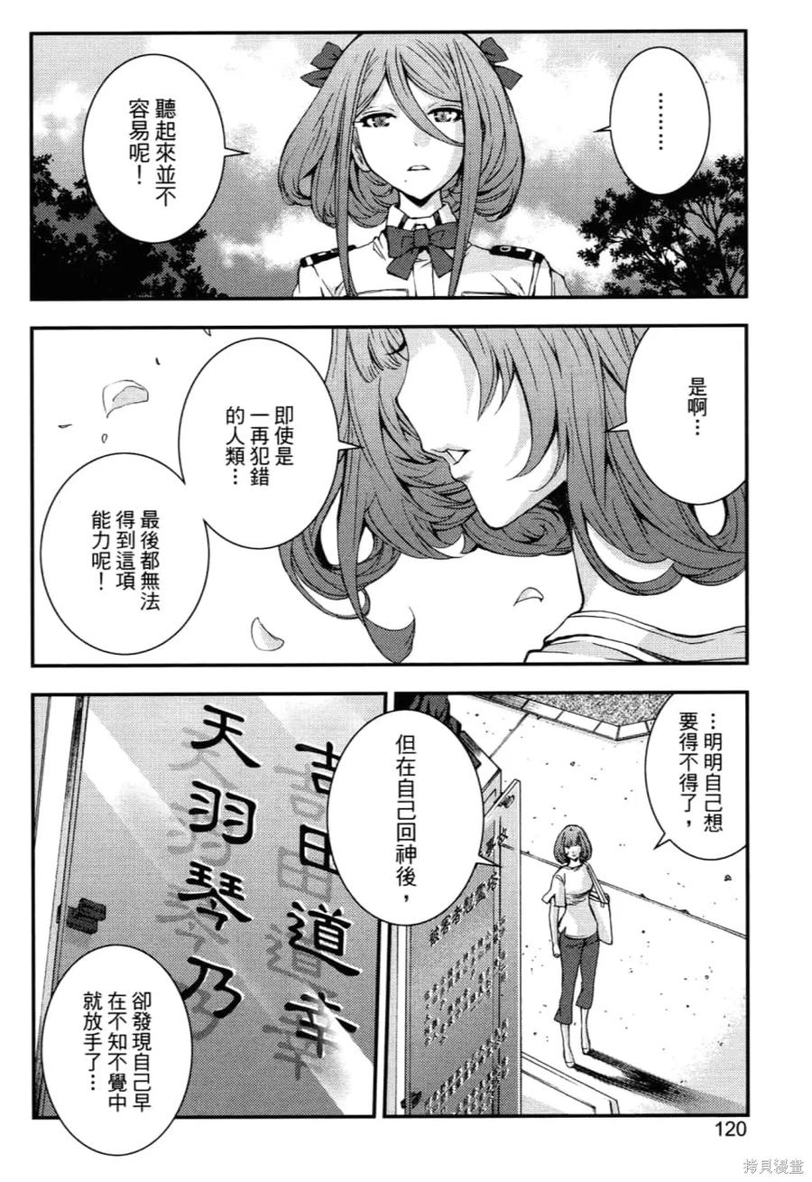 第124页