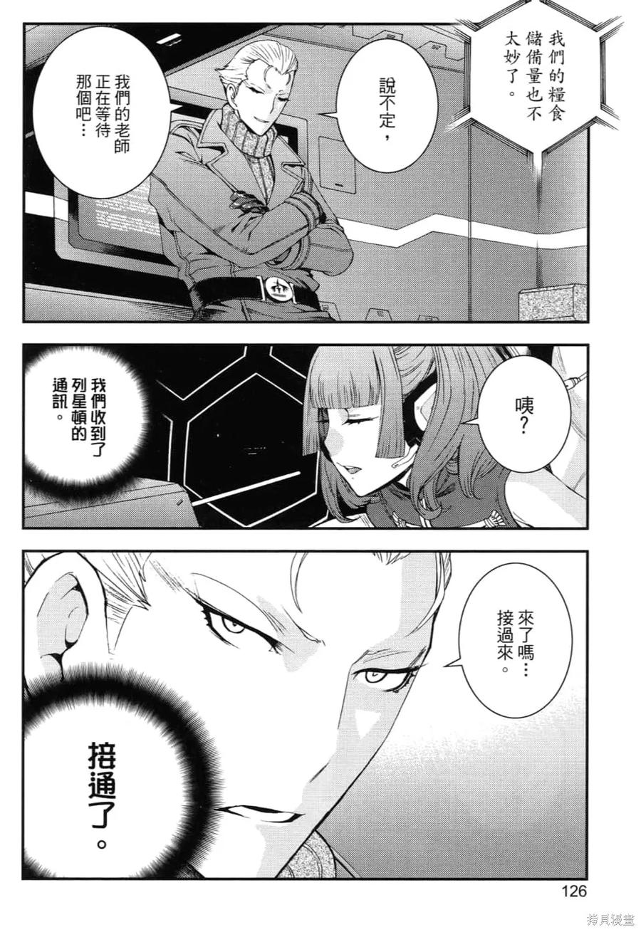 第130页