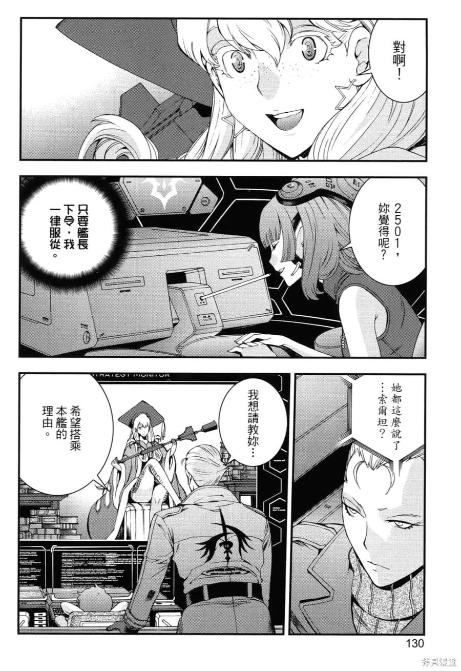 第134页