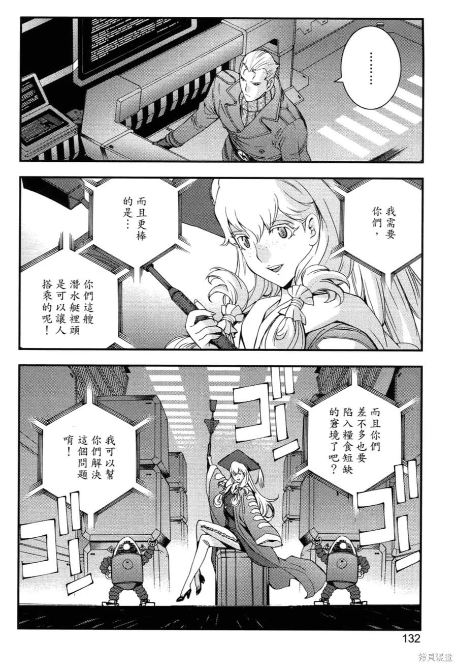 第136页