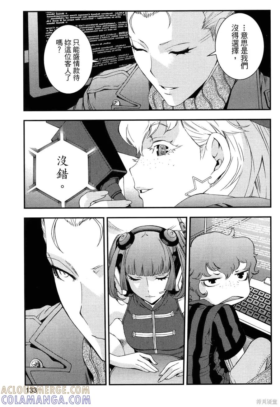 第137页