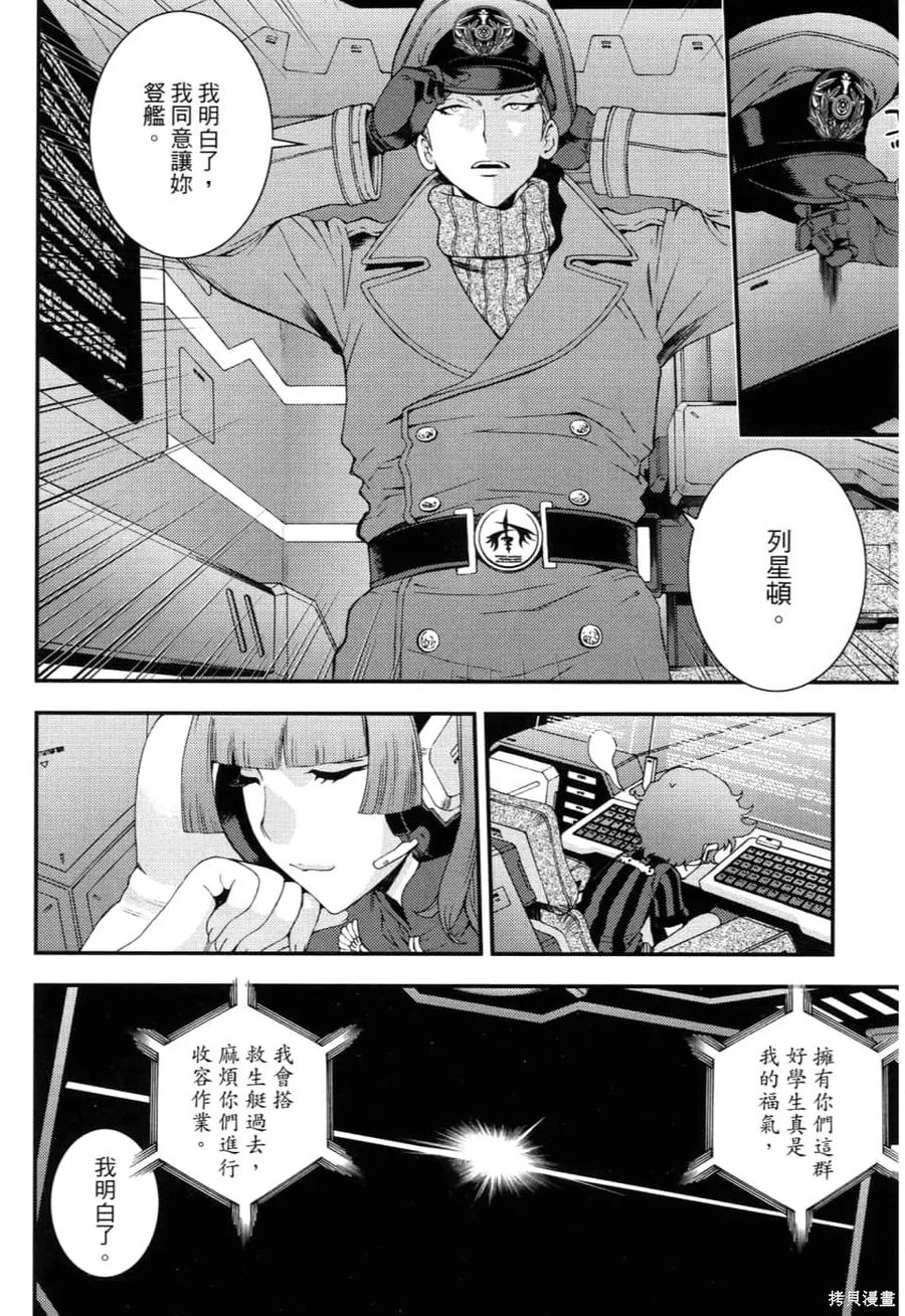 第138页