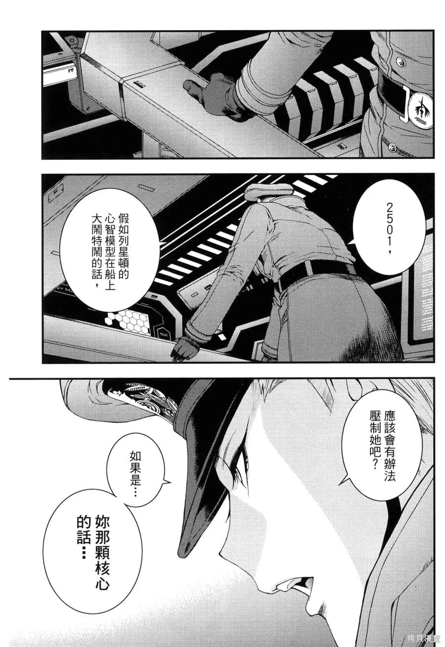 第139页